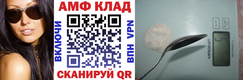 АМФЕТАМИН 98%  наркотики  Безенчук 