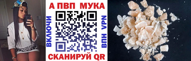 А ПВП кристаллы Безенчук