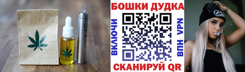 Печенье с ТГК конопля Безенчук