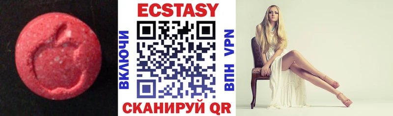Ecstasy бентли  где найти   Безенчук 