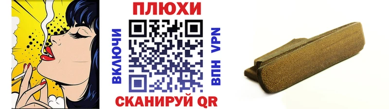 мега рабочий сайт  Безенчук  ГАШИШ 40% ТГК 