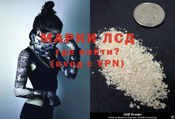 PSILOCYBIN Алексин