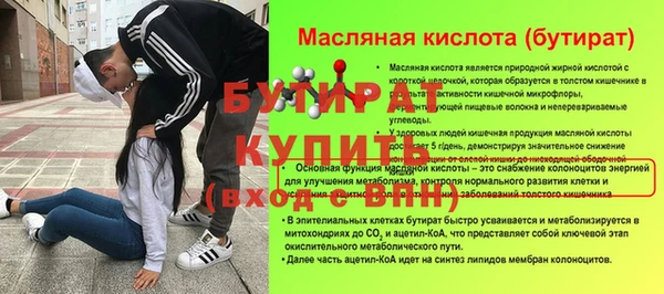 тгк Новодвинск