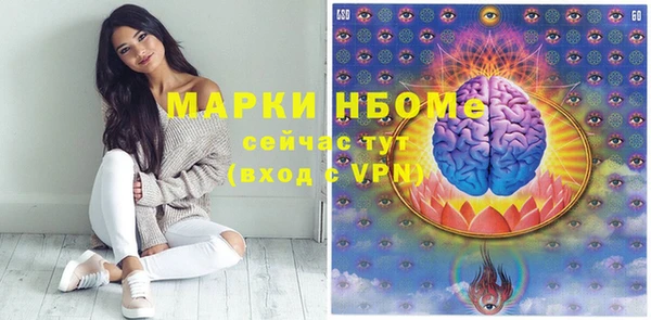 PSILOCYBIN Алексин
