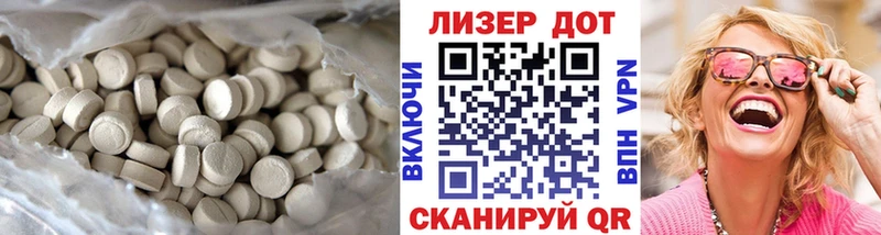 LSD-25 экстази ecstasy  Безенчук 