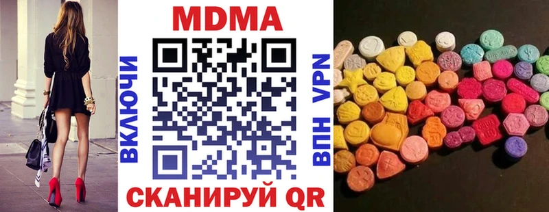 MDMA VHQ  Безенчук 