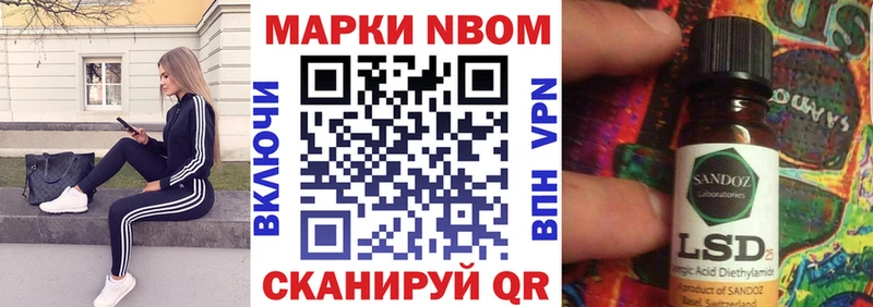 Марки N-bome 1500мкг  как найти закладки  Безенчук 