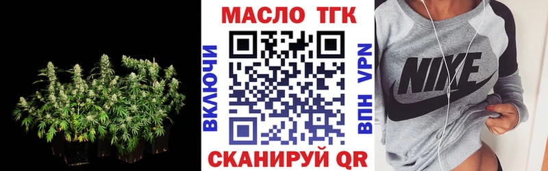 Дистиллят ТГК THC oil  сколько стоит  Безенчук 